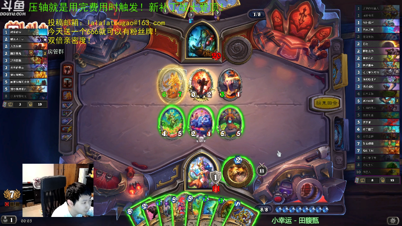 【炉石传说】啦啦啦不是狗狗狗的精彩时刻 20230429 00点场