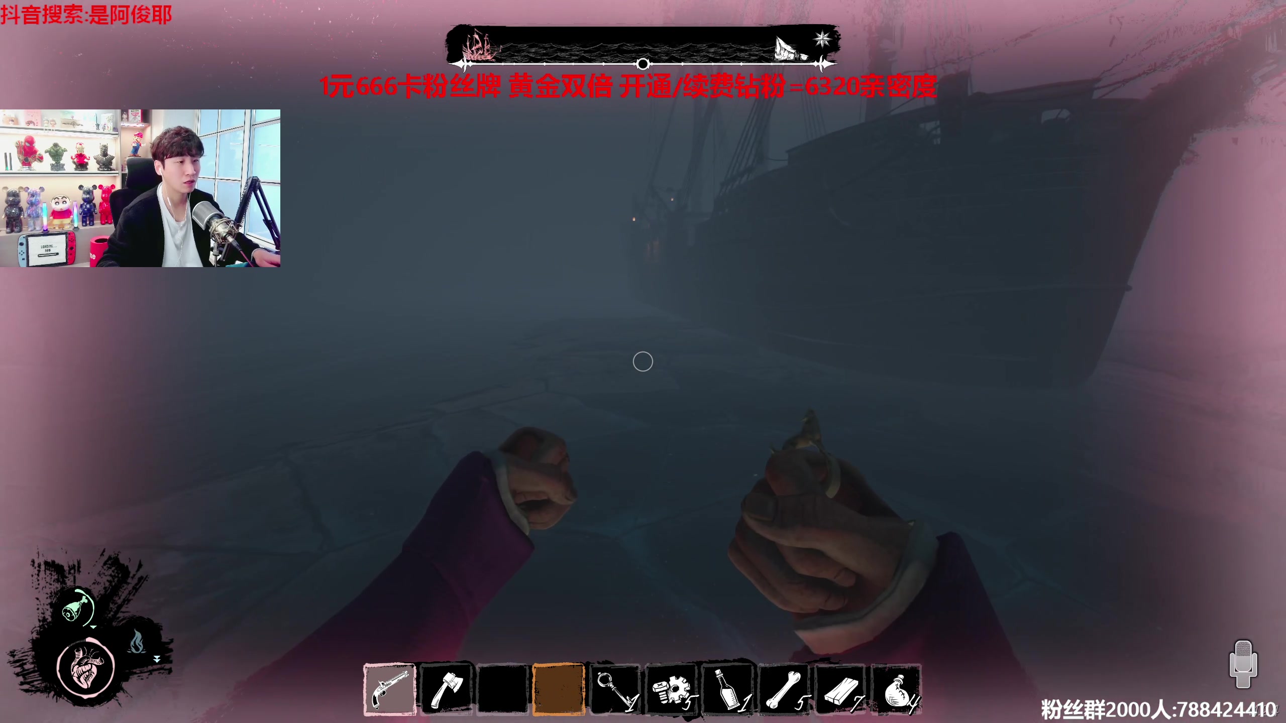 【2023-04-29 15点场】阿俊丶ll：【阿俊】1鱼翅666粉丝牌~黄金双倍！