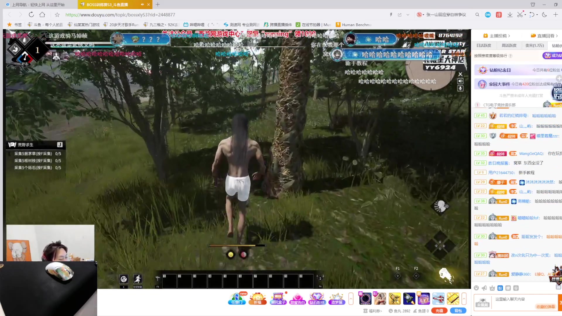 【2023-04-25 23点场】九二楷之丶92K：练瓦练瓦~~~~