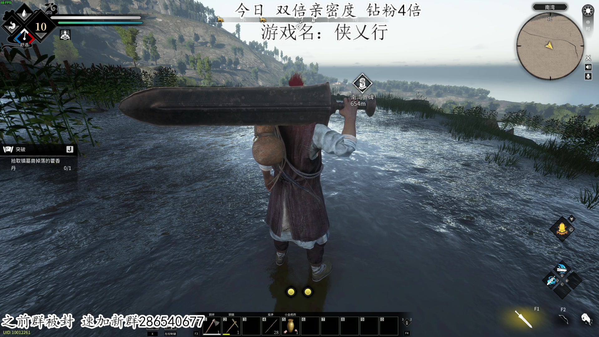 【2023-04-29 21点场】我有上将潘森：【森】大侠立志传