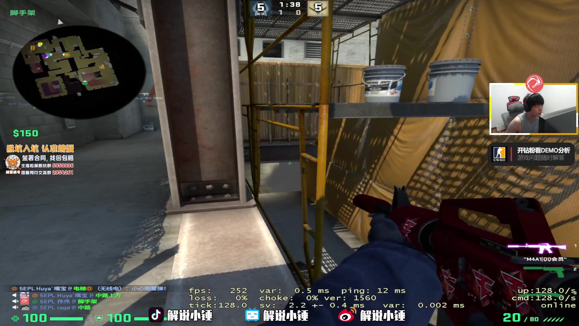 【2023-04-29 20点场】CSGO解说伟伟：5EPL又来挣窝囊费了！双倍