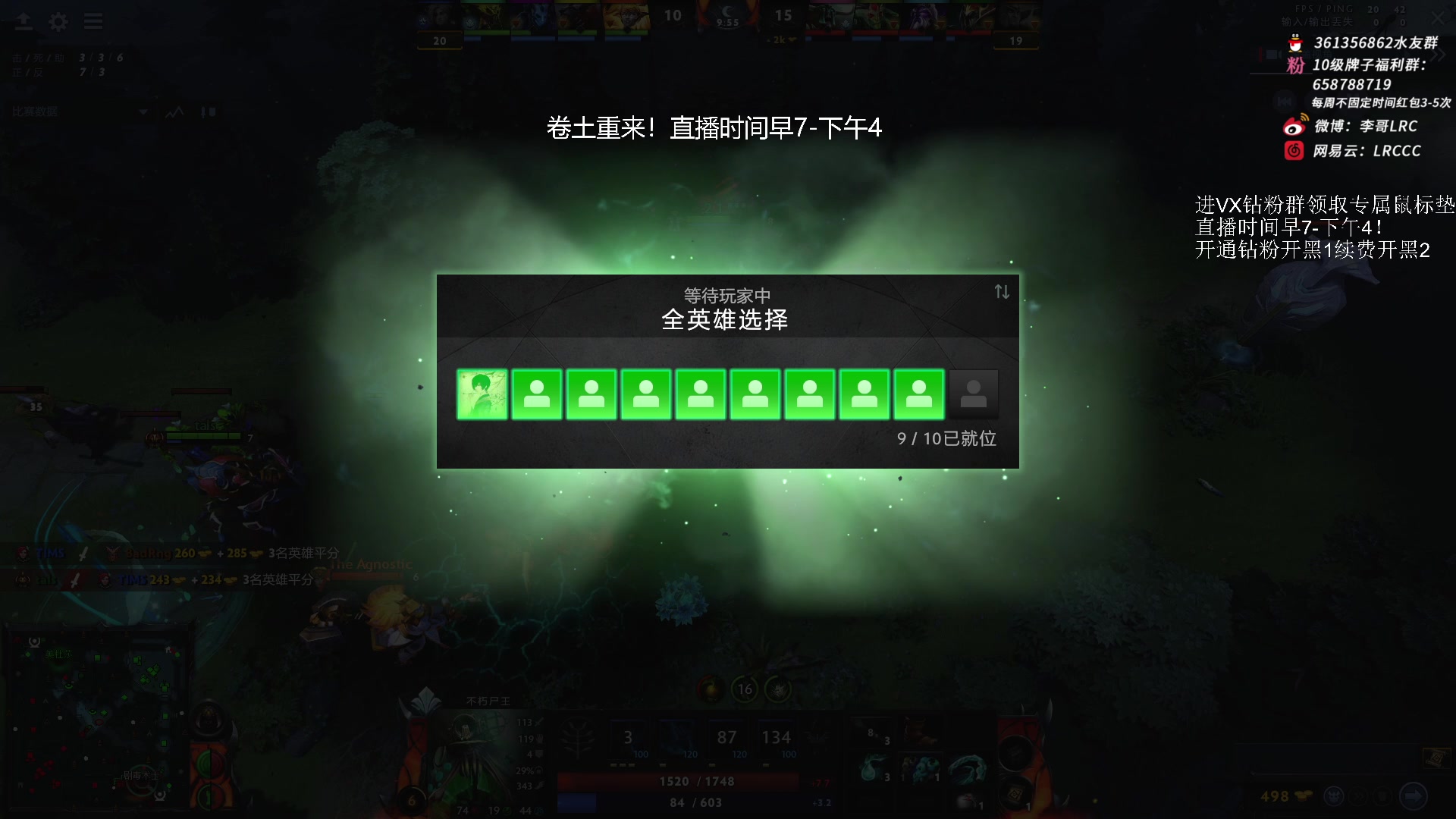 【2023-04-29 12点场】李哥Lrc：中单歌手直播间 431935