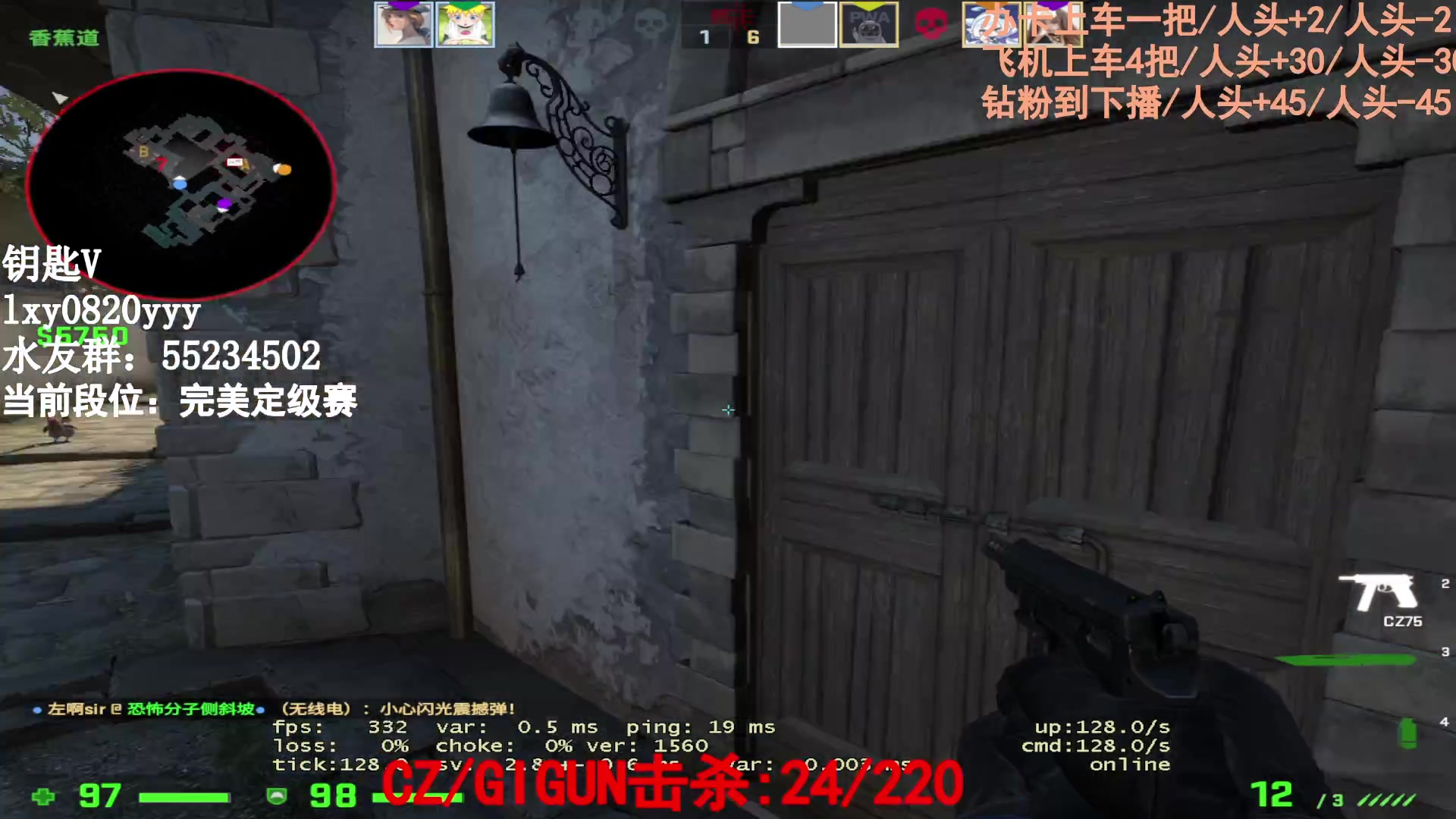 【2023-04-29 11点场】CSGO沉默男孩：【双倍】CZ和GIGUN不杀100不下播