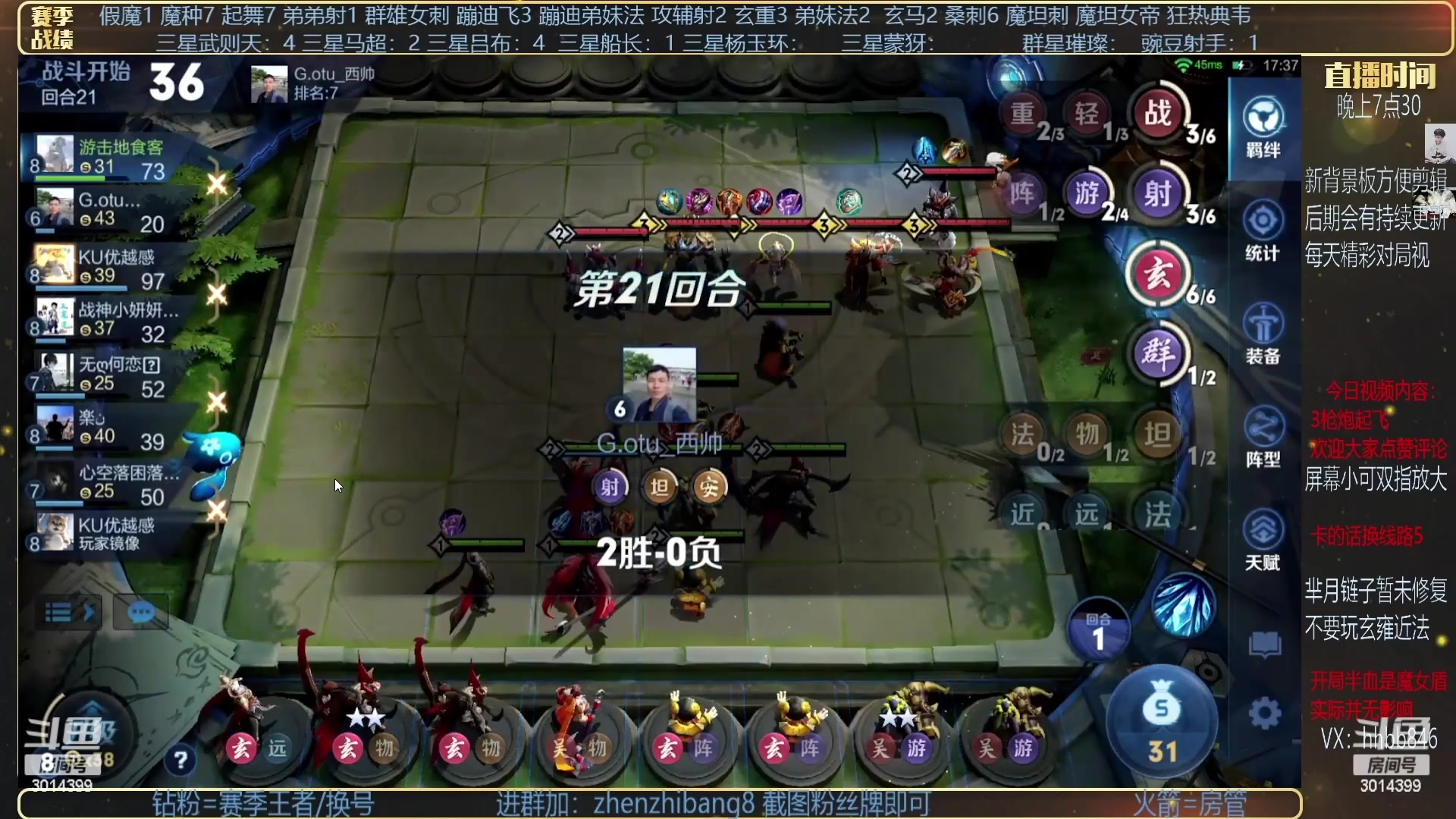 【2023-04-29 05点场】甄知棒：吕布婉儿1V10，挑战10鸡！