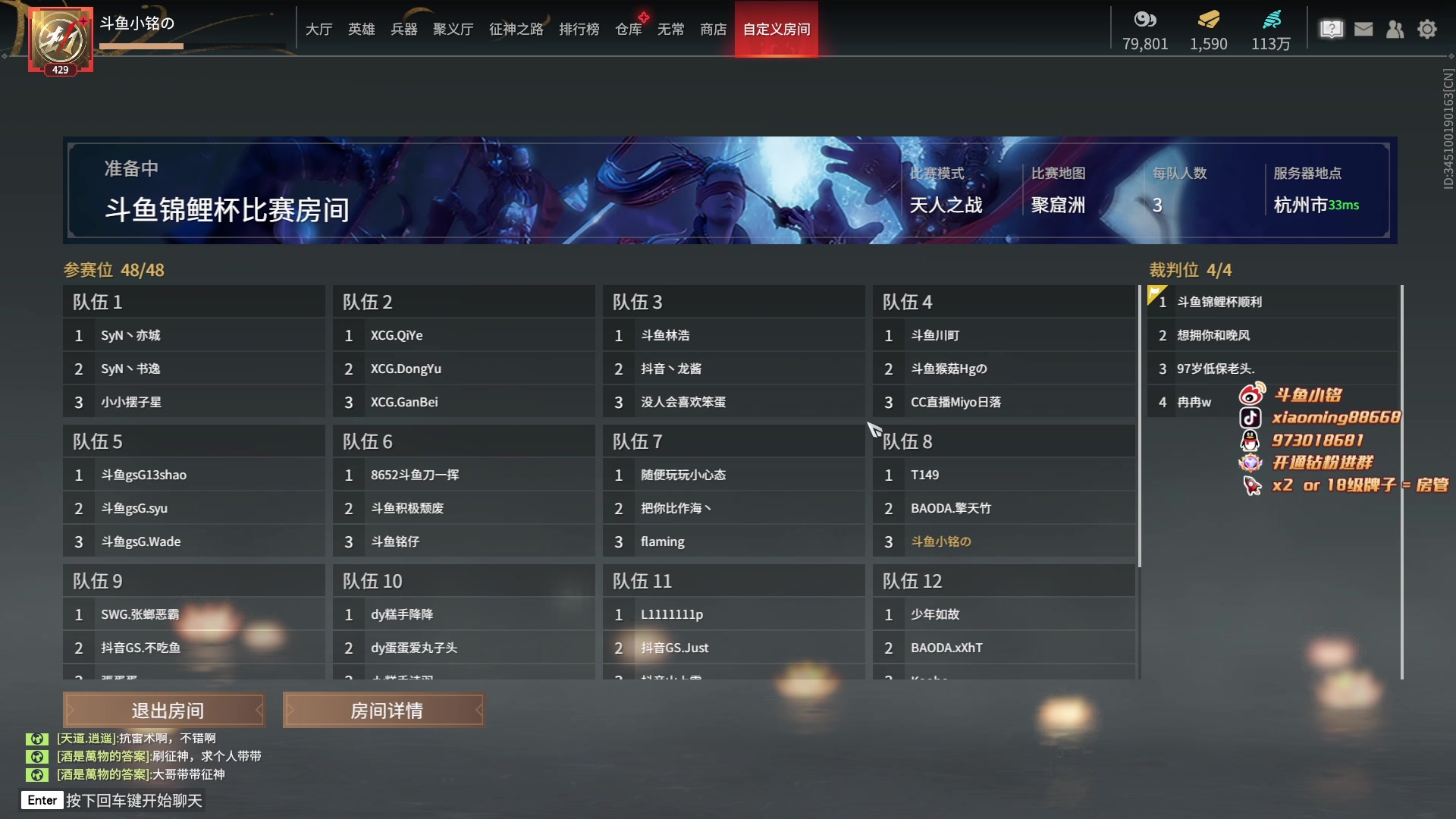 【2023-04-29 18点场】小铭XiaoMing阿：小铭：晚上锦鲤杯！