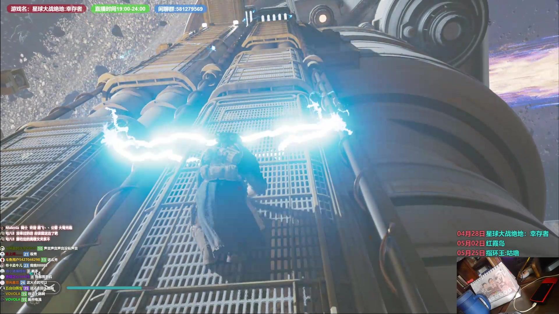 【2023-04-29 09点场】大黑单机：中午12点星球大战新游开荒