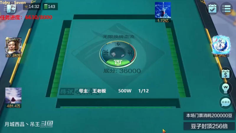 无限换牌，500W一把干到2.22亿