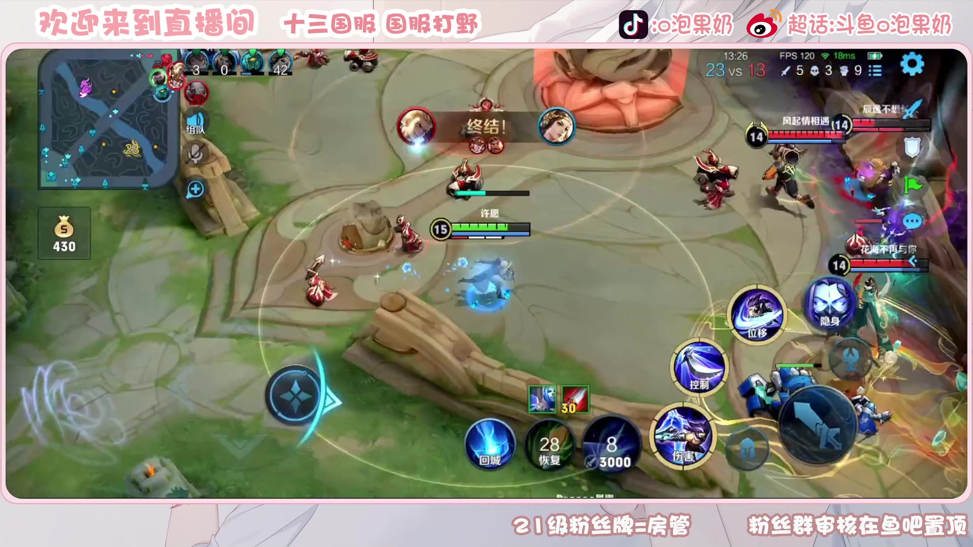 【2023-04-29 02点场】O泡果奶1111：今日双倍兰陵王老虎宫本巅峰赛