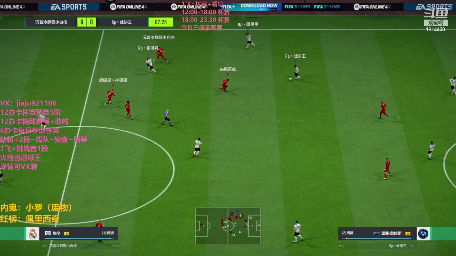 【2023-04-28 22点场】JiaJu就是我啊：最强防反教学~