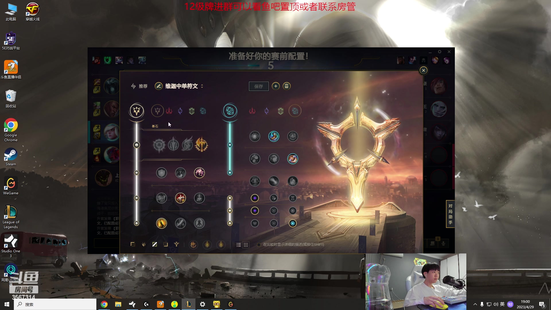 【2023-04-29 18点场】王纪超666：4.20准时开播，不好意思今天迟到了