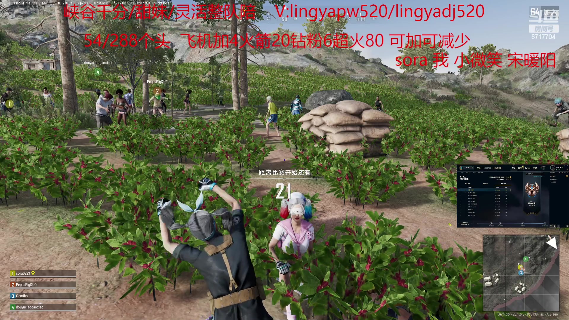 【2023-04-29 00点场】峡谷杀神酱油瓶：一区顶级车队开撞