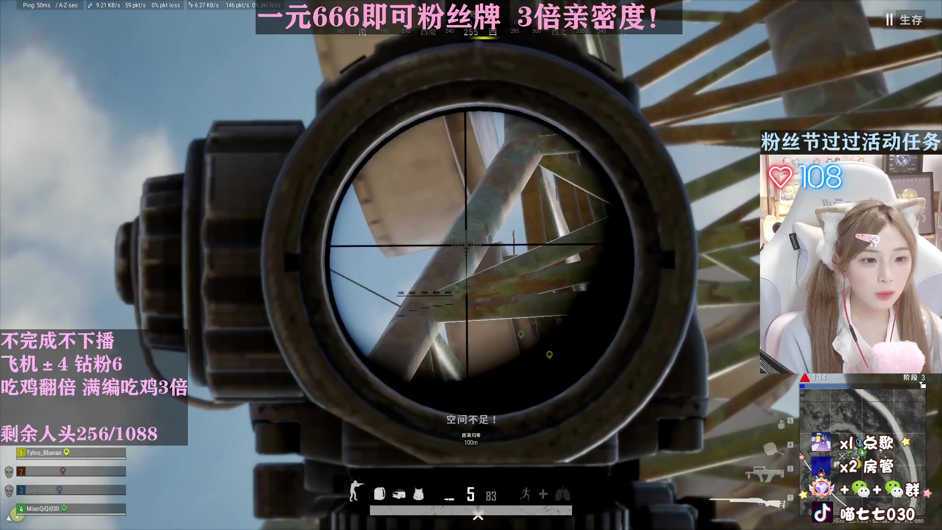 【2023-04-28 21点场】喵七七030：无限合砍+1元粉丝牌+双倍亲密~