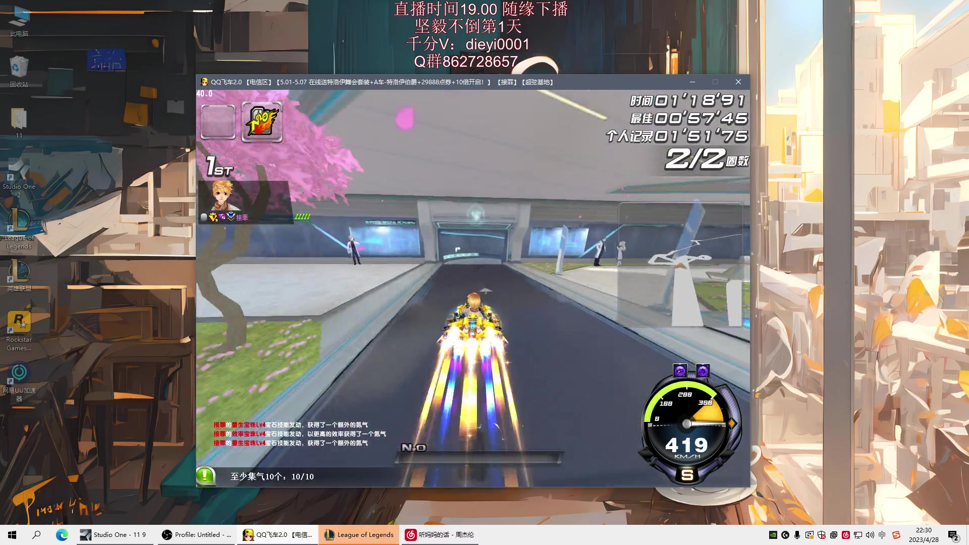 【2023-04-28 21点场】寒摆摆：国服亚索王钻石局