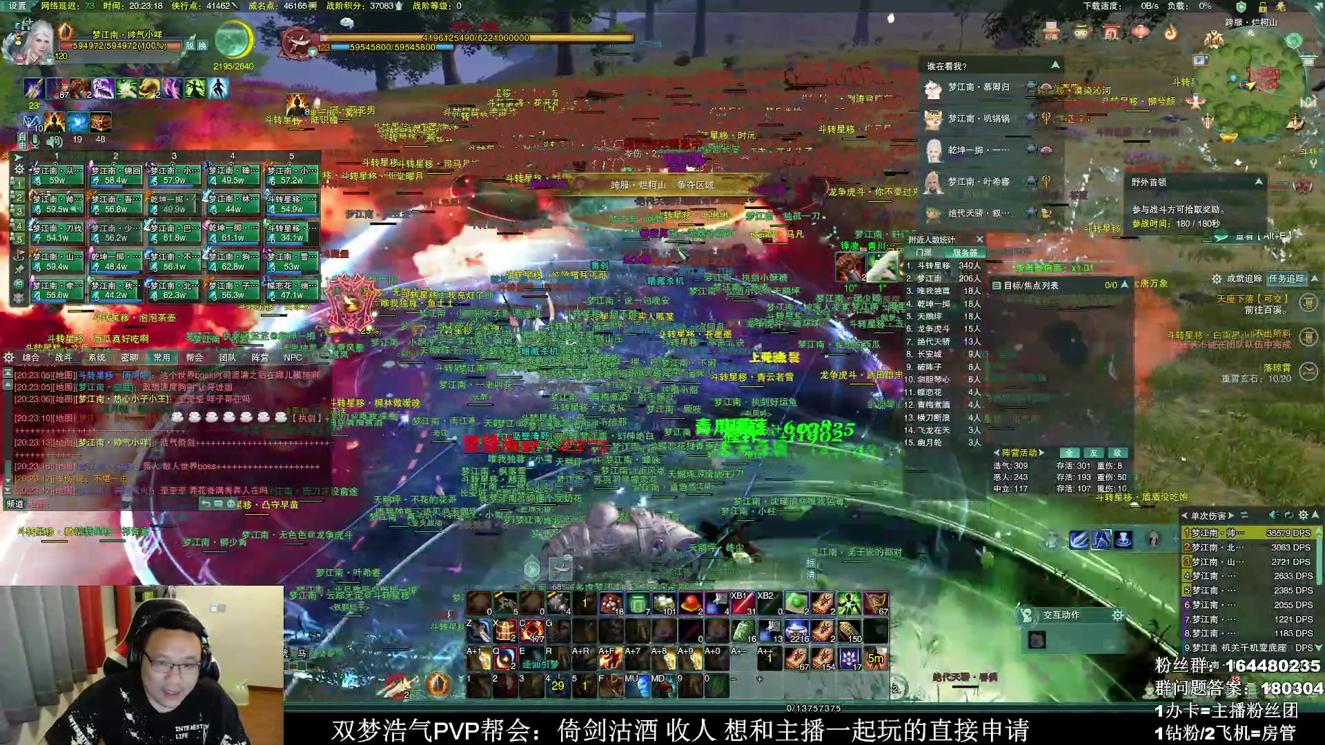 【2023-04-28 19点场】你们帅气的小咩：【OB】剑三有困难，咩子哥帮忙！！