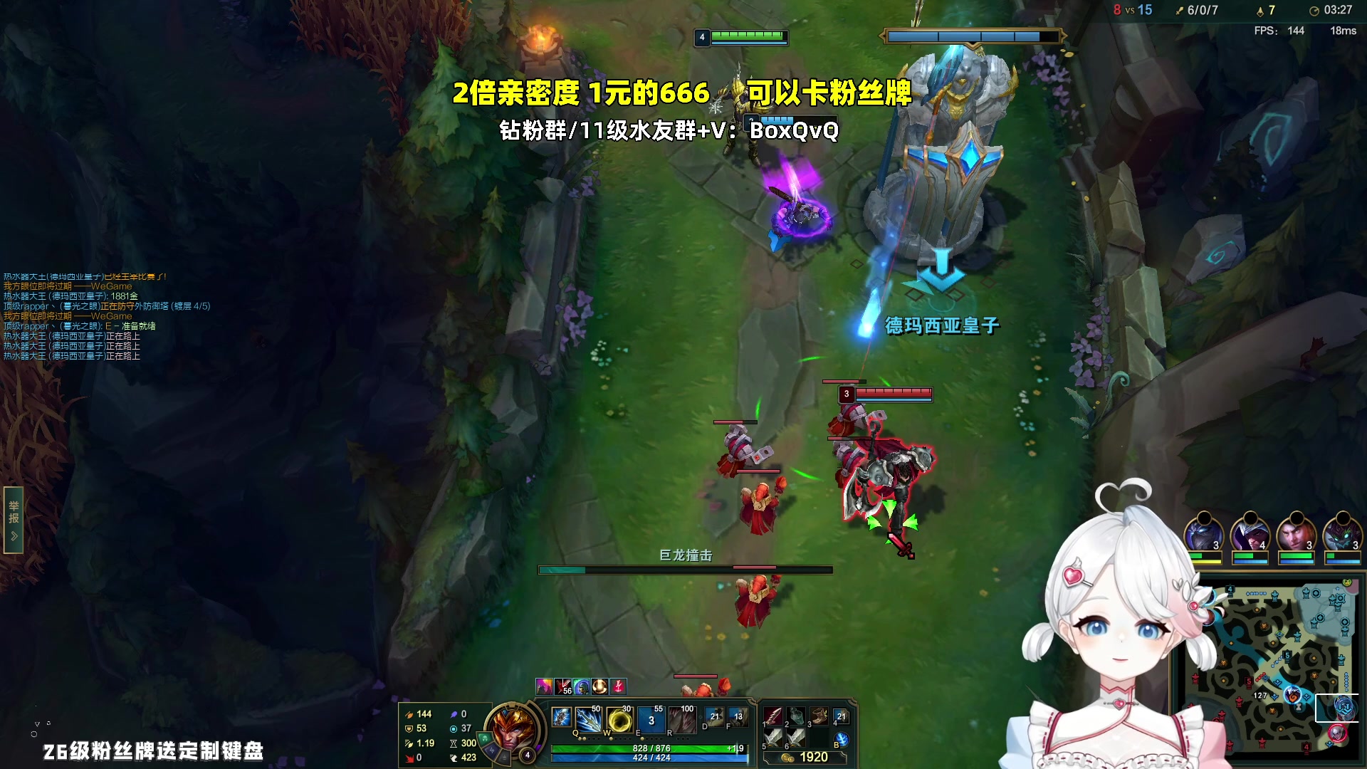 【2023-04-28 21点场】小盒子u：1鱼翅卡粉丝牌+2倍亲密度~