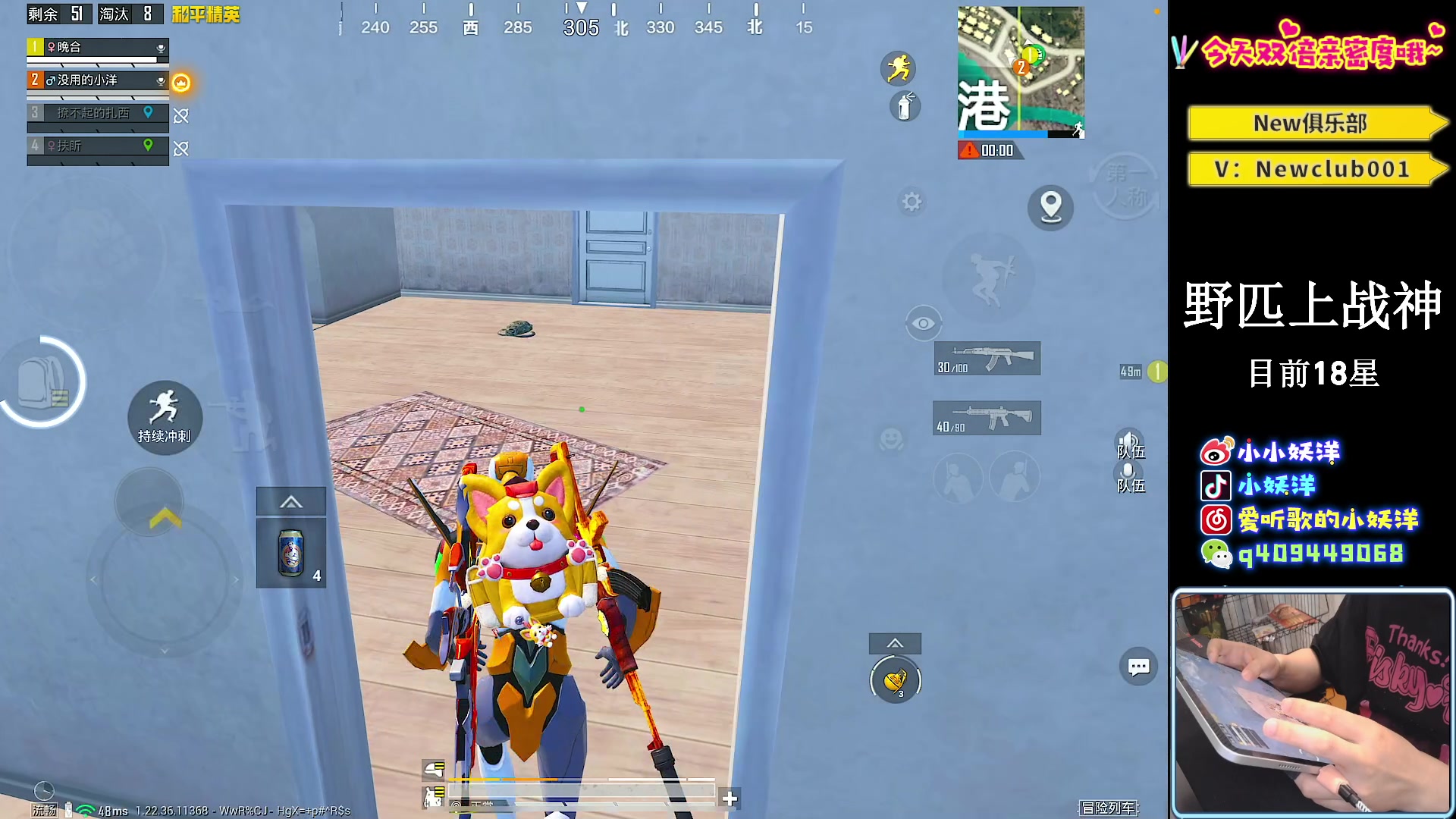 【2023-04-29 19点场】小妖洋：【一个精彩1V4的直播间！】