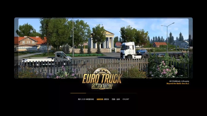 《欧洲卡车模拟2》从巴黎运输摩托车到加来