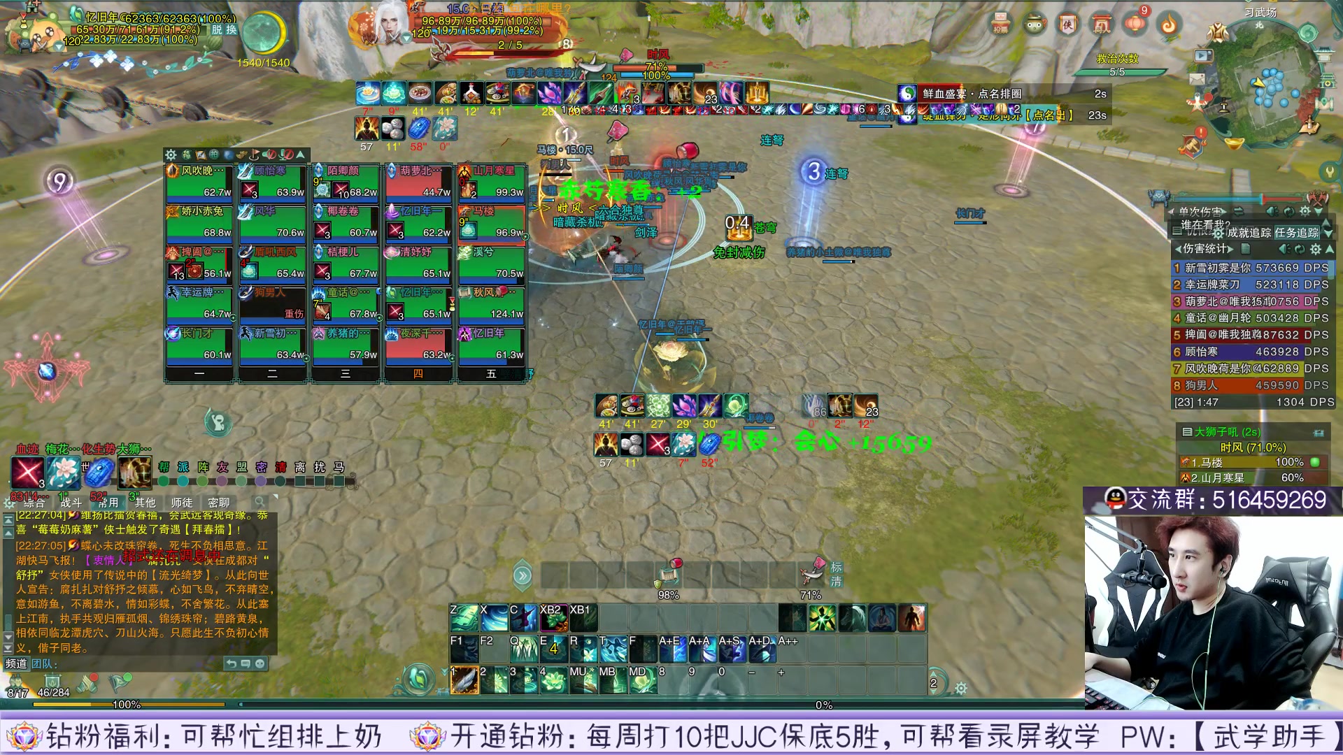 【2023-04-28 21点场】忆旧年丶：CW药奶开荒25YX五狱黑牢