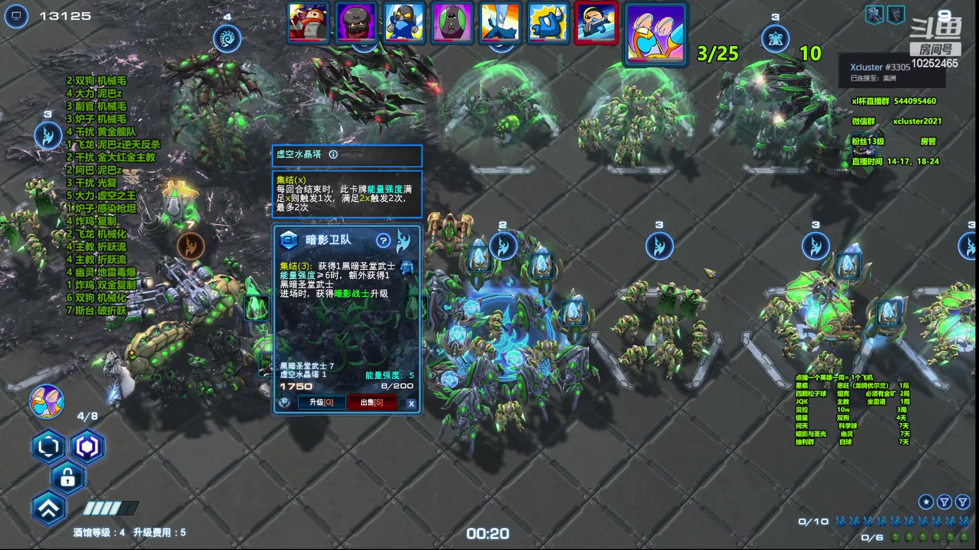 【2023-04-29 00点场】xcluster：星际酒馆，还鸡