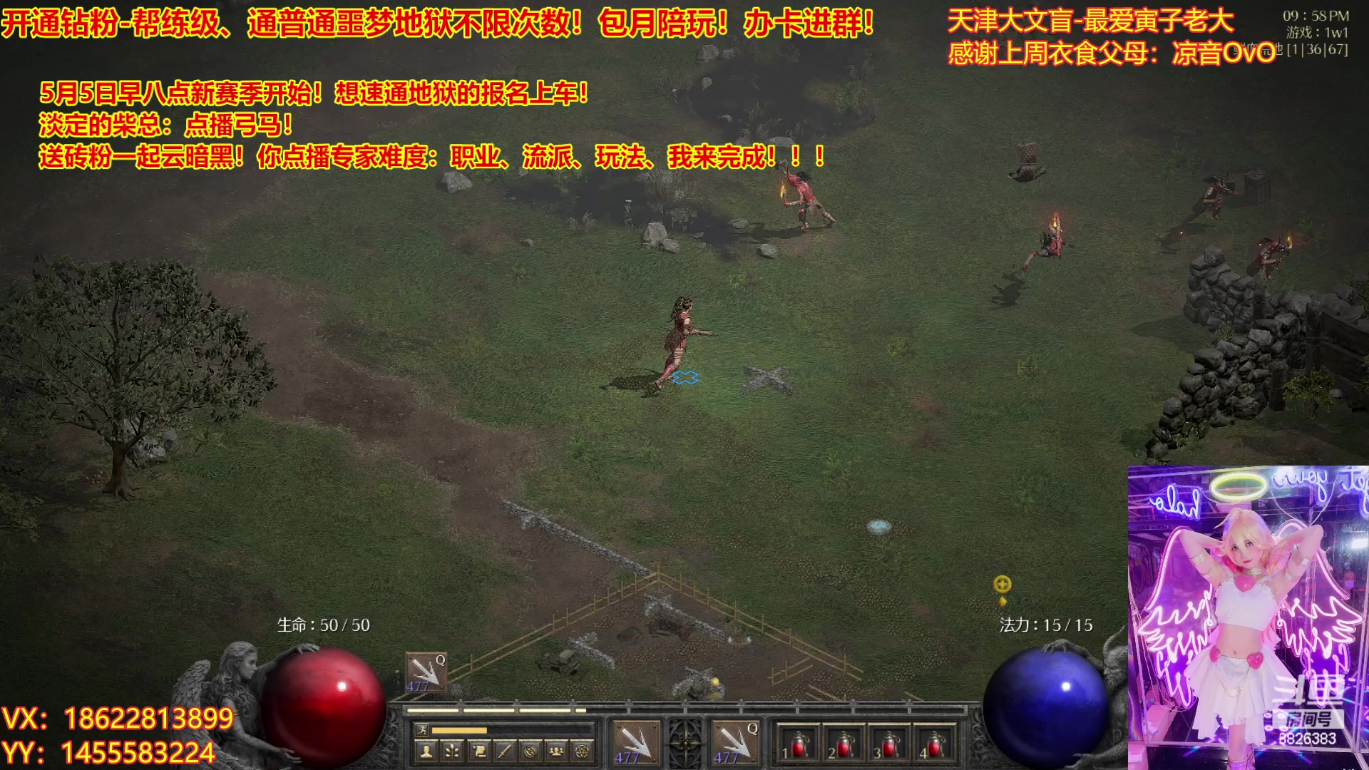 【2023-04-28 21点场】天津大文盲：暗黑  新赛季  速通报名