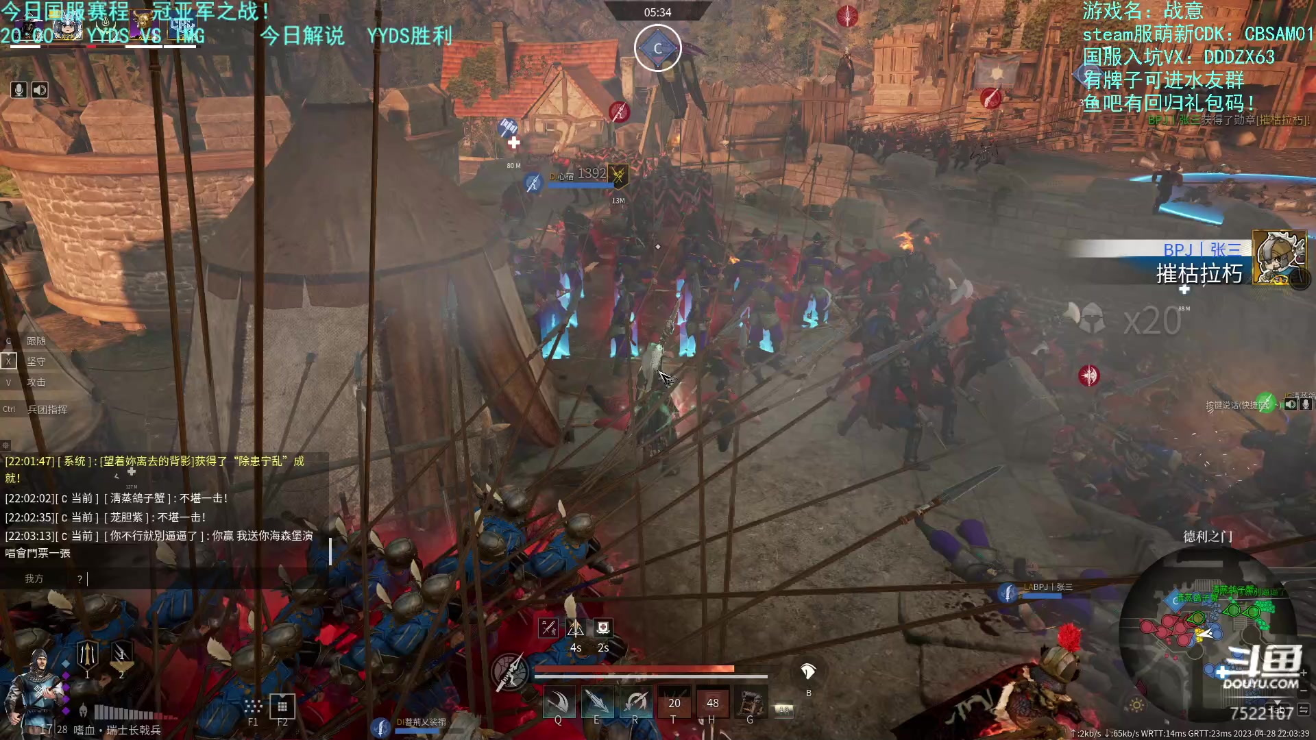 【2023-04-28 21点场】螃蟹Sam：【螃蟹】今晚天命杯冠亚之战！