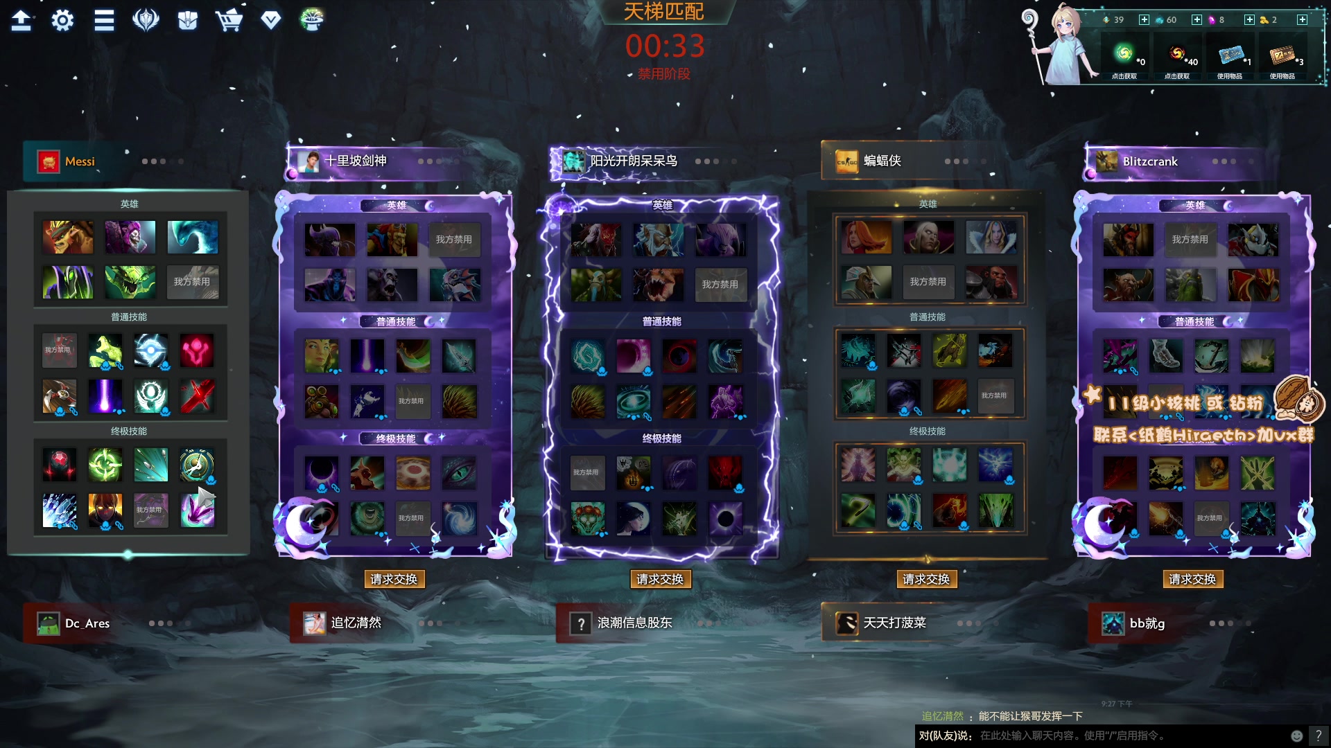 【2023-04-29 21点场】sakira丶hao：最纯粹的4+2 11128