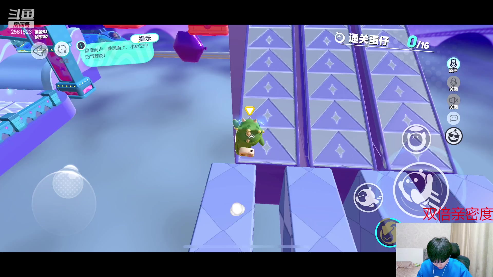 【2023-04-28 23点场】冲酱ccc：双倍亲密度！集结吧我的薯条！