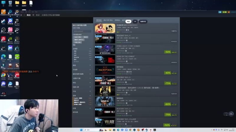 【2023-04-29 21点场】机长YG：【直播】胆小勿进！恐怖游戏专门直播间！