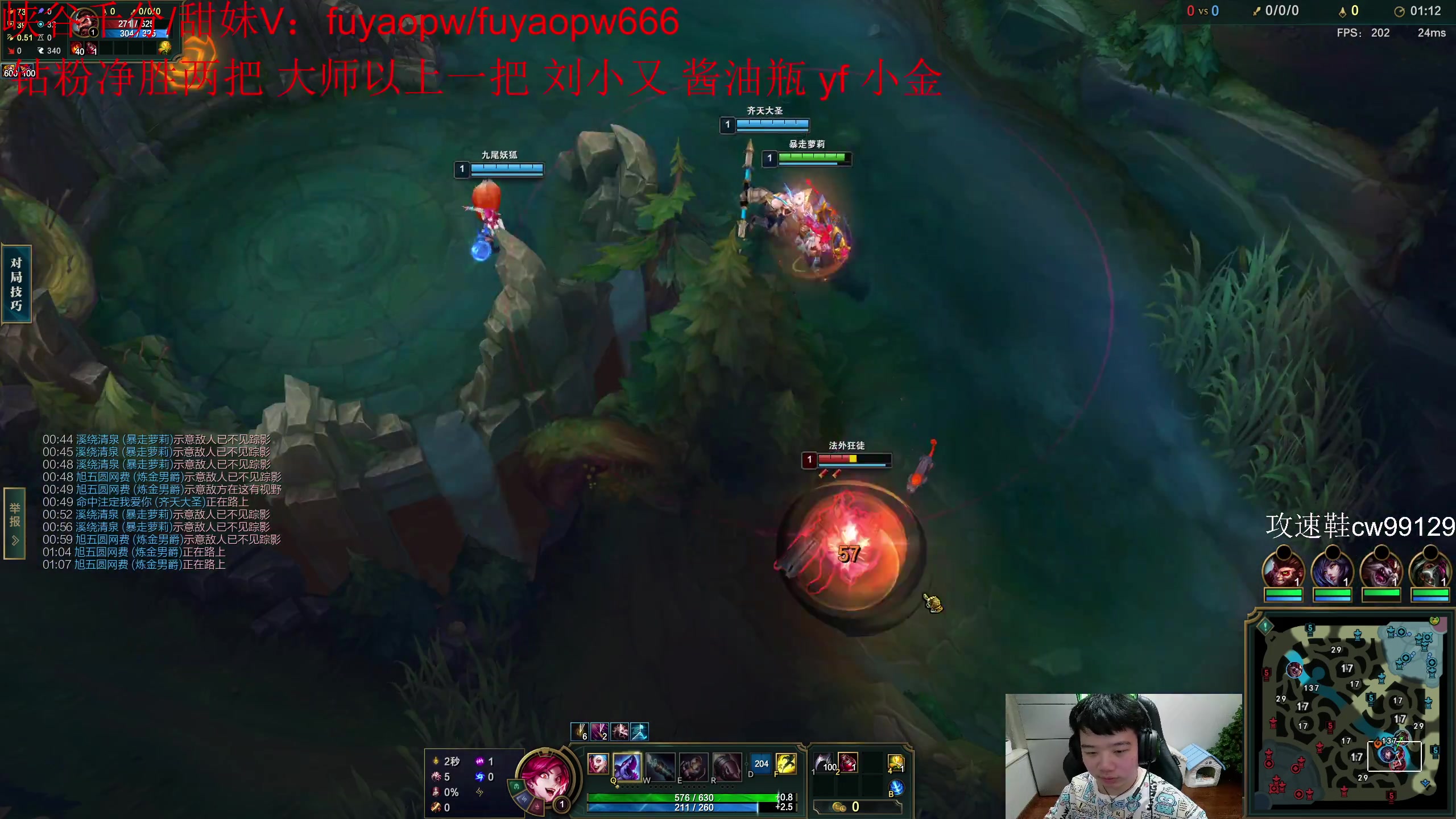 【2023-04-28 22点场】一家之猪ovo：一区灵活王者局 韩服封了一周