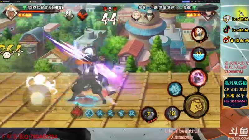 【2023-04-29 21点场】ice秋风：今日限时1元牌，漂泊佩恩六道登场