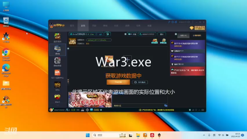 m123的精彩时刻230419_dota494