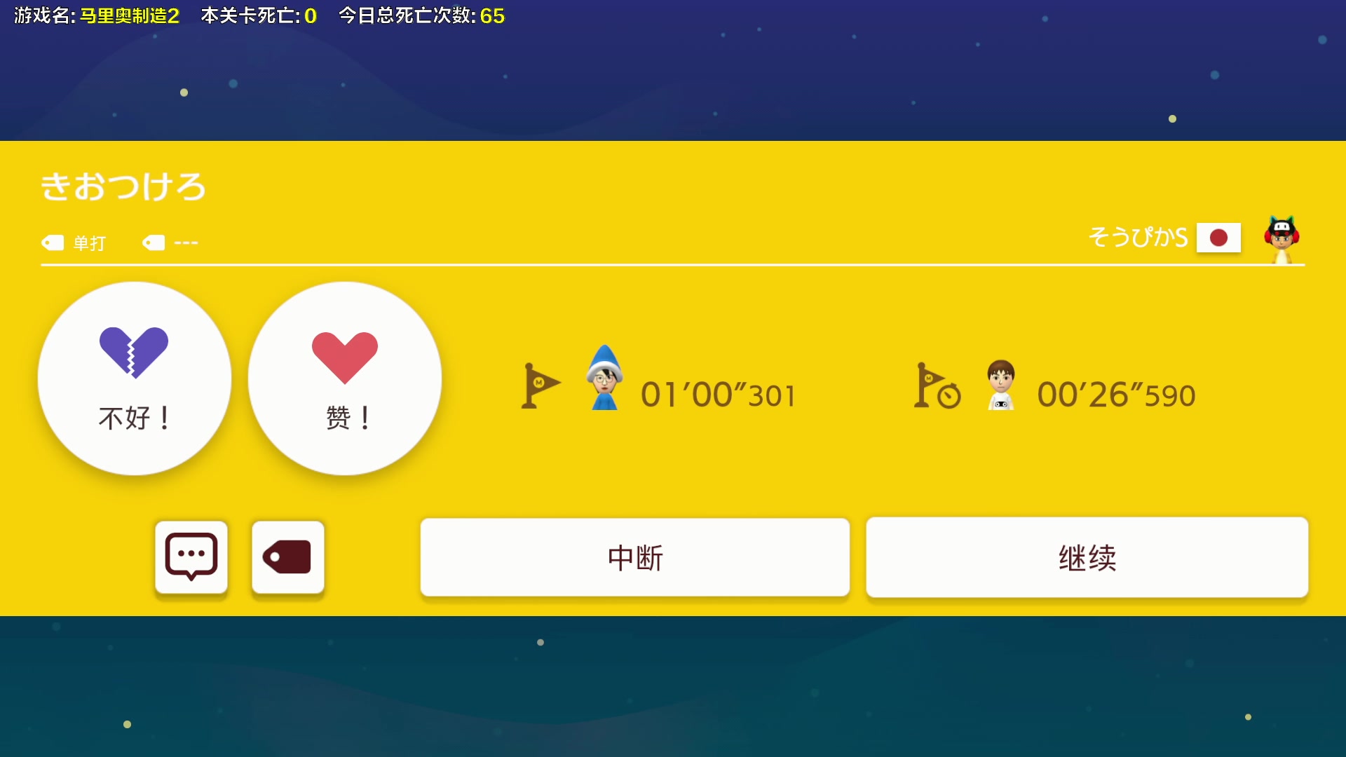 【2023-04-29 16点场】超级小桀：崩铁刚公测，试玩下