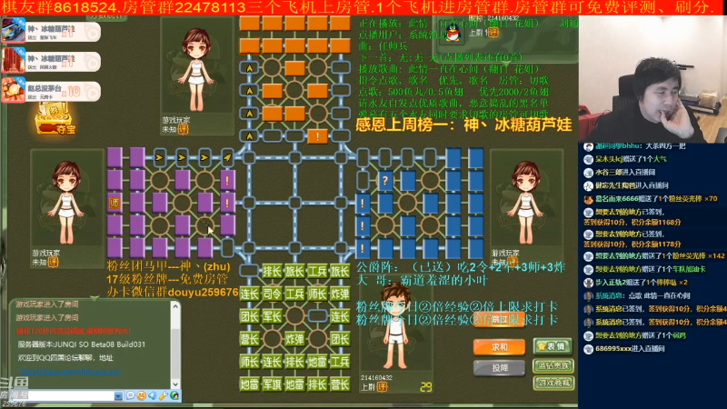 【四国军棋】神机小诸葛的精彩时刻 20230429 10点场