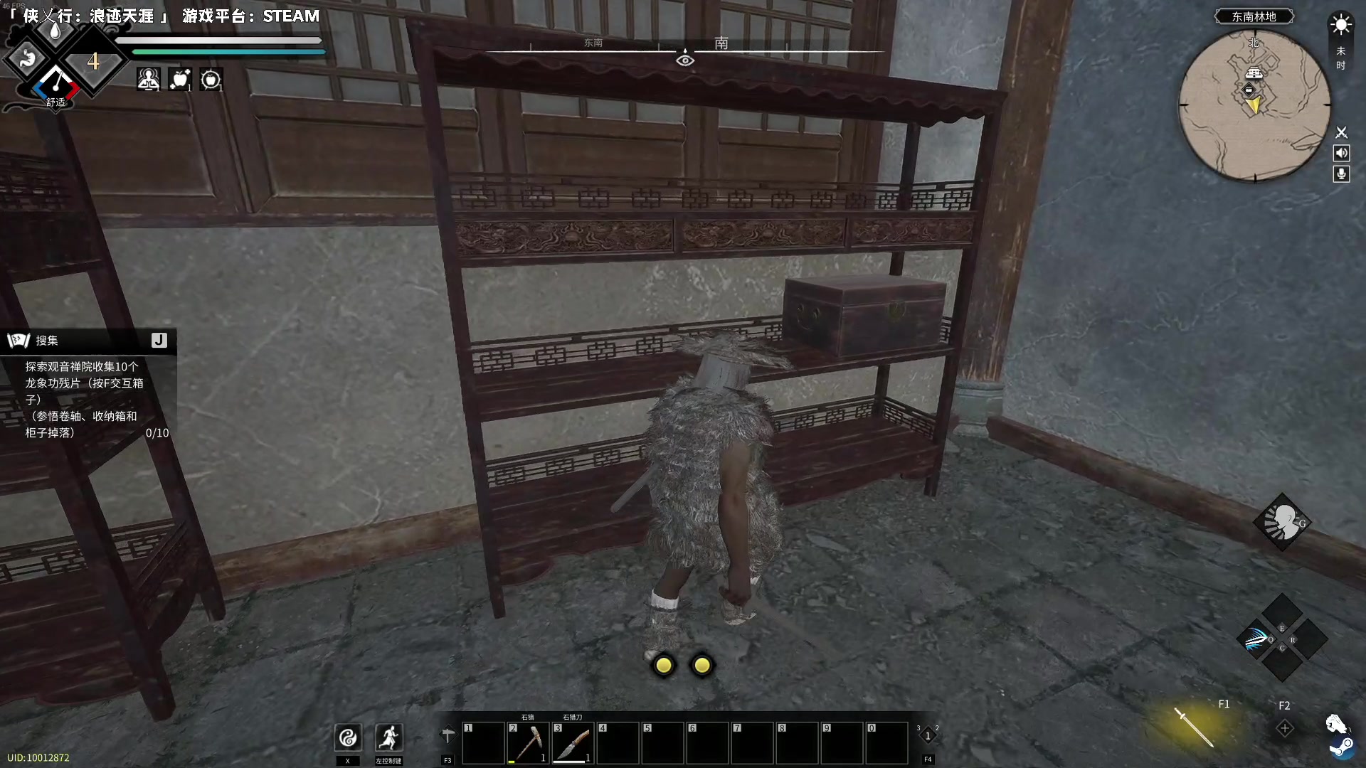 【2023-04-29 00点场】老猫CatGames：【Cat】侠乂行：浪迹天涯 新游体验