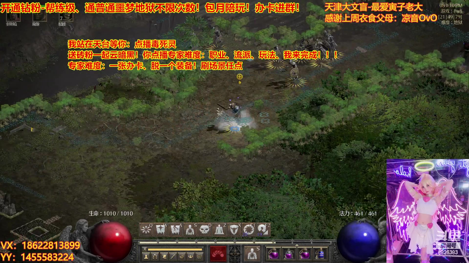 【2023-04-27 19点场】天津大文盲：暗黑  新赛季  速通报名