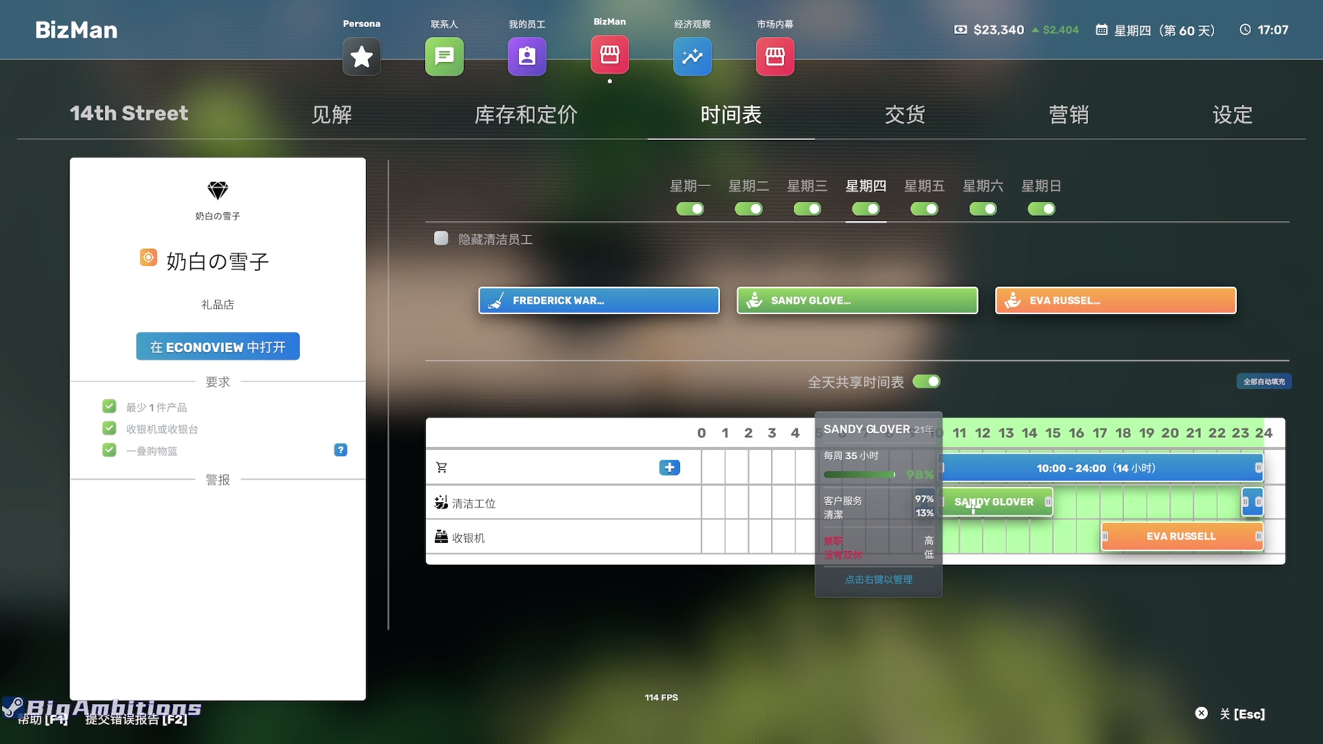 【2023-04-28 18点场】陶可可coco：魔女可#你小子的也太奶了