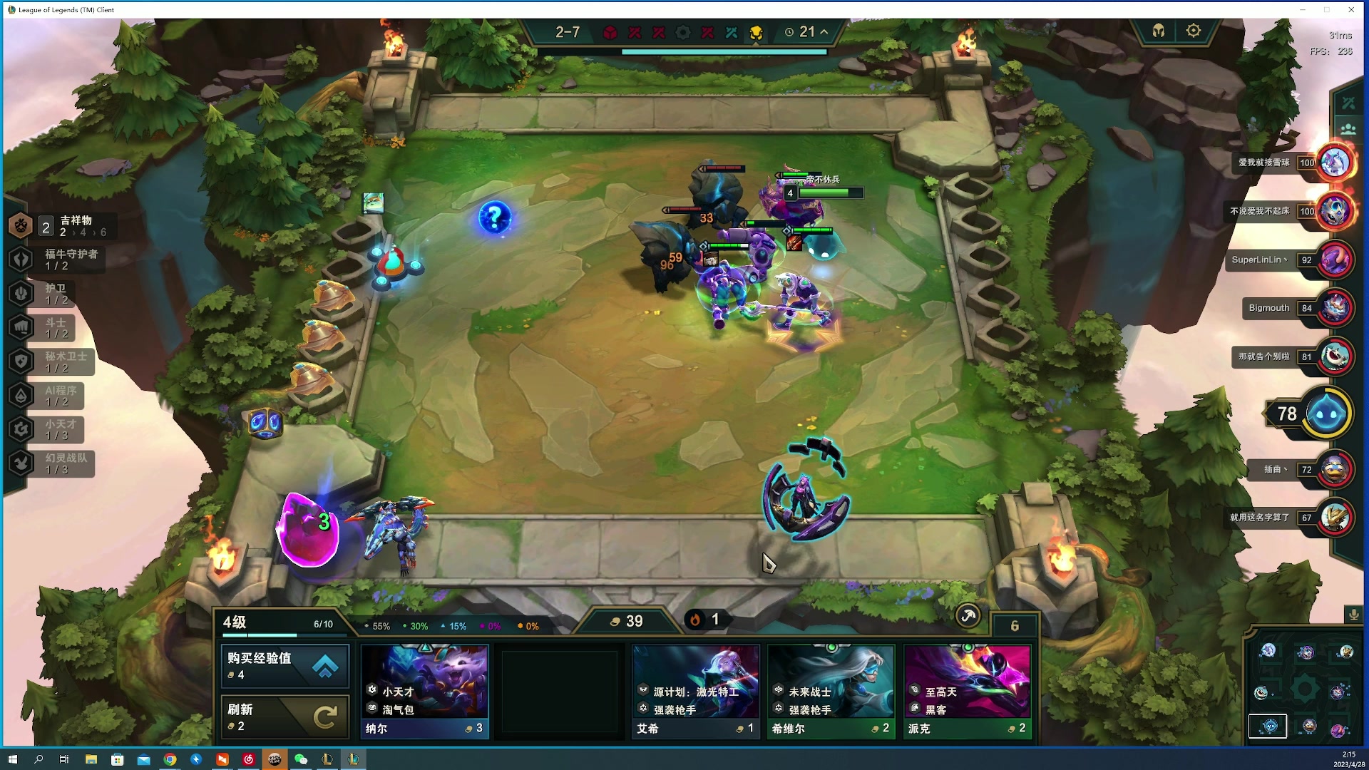 【2023-04-28 01点场】燕徊硯：【双倍亲密度】百家讲坛拯救计划！