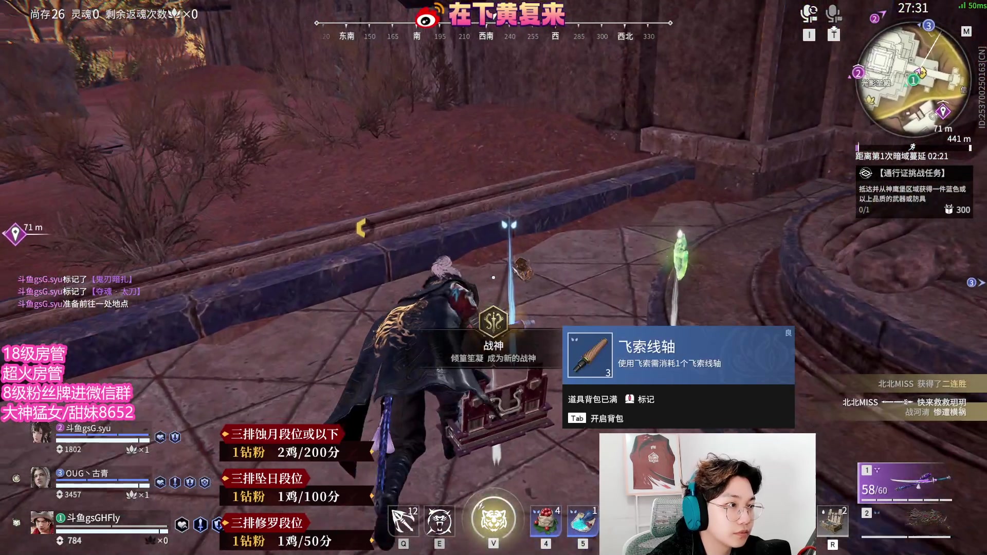 【2023-04-29 01点场】在下黄复来：【黄复来】我本可以忍受黑暗！
