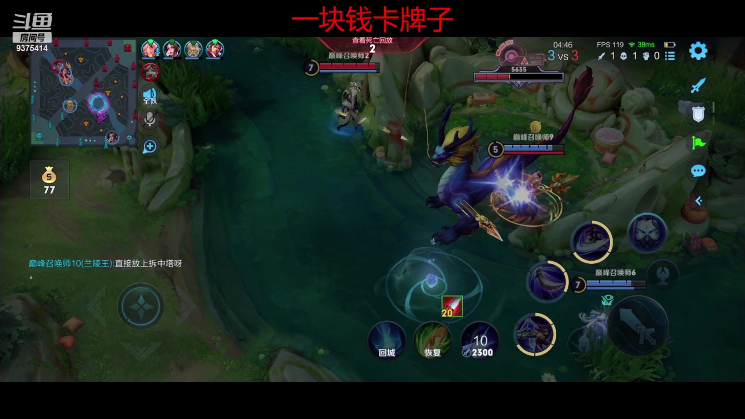 【2023-04-29 21点场】昧昧不是妹妹：不要欺负底层打野