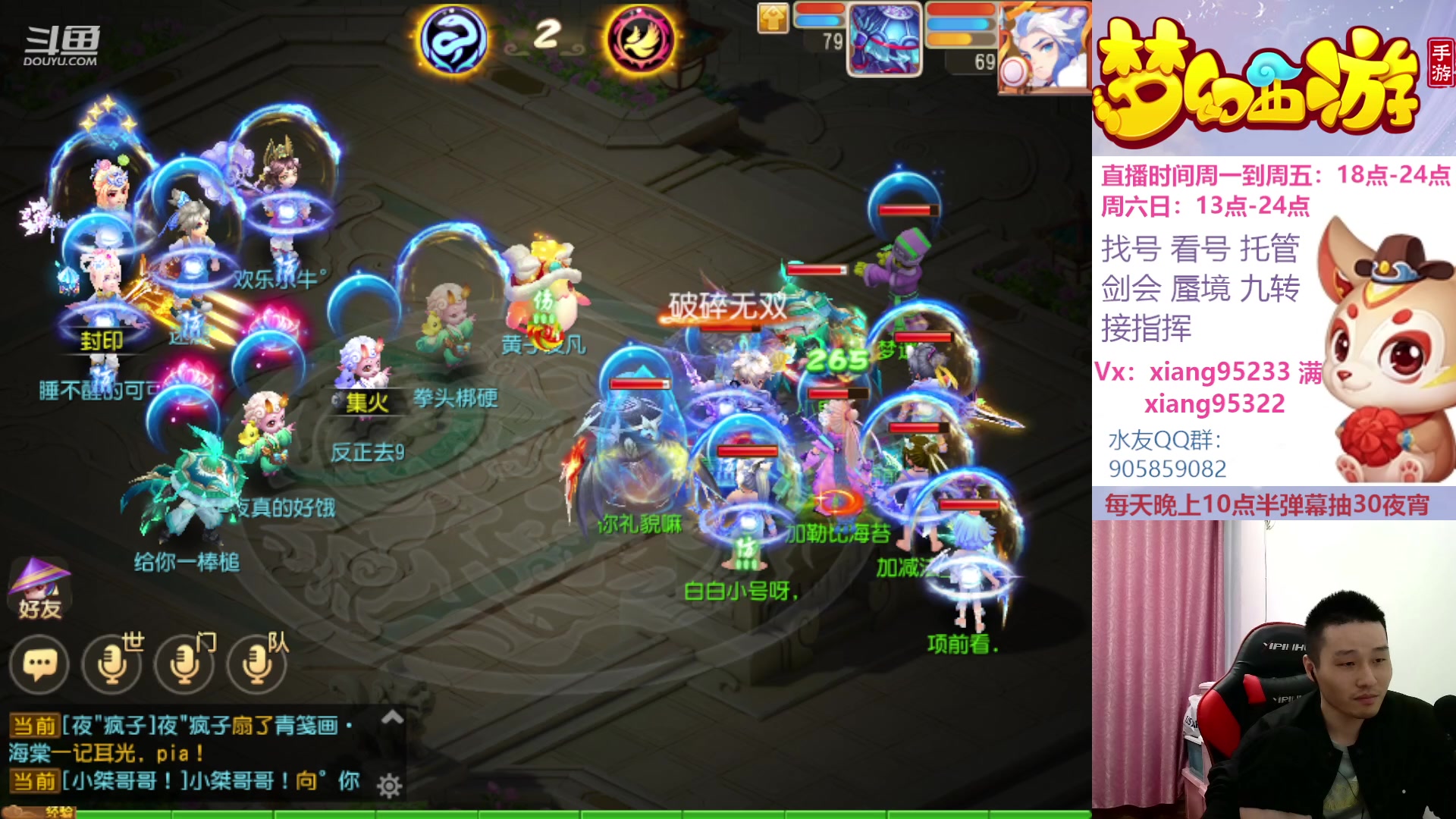 【2023-04-29 18点场】项95：永不摆烂的项前冲