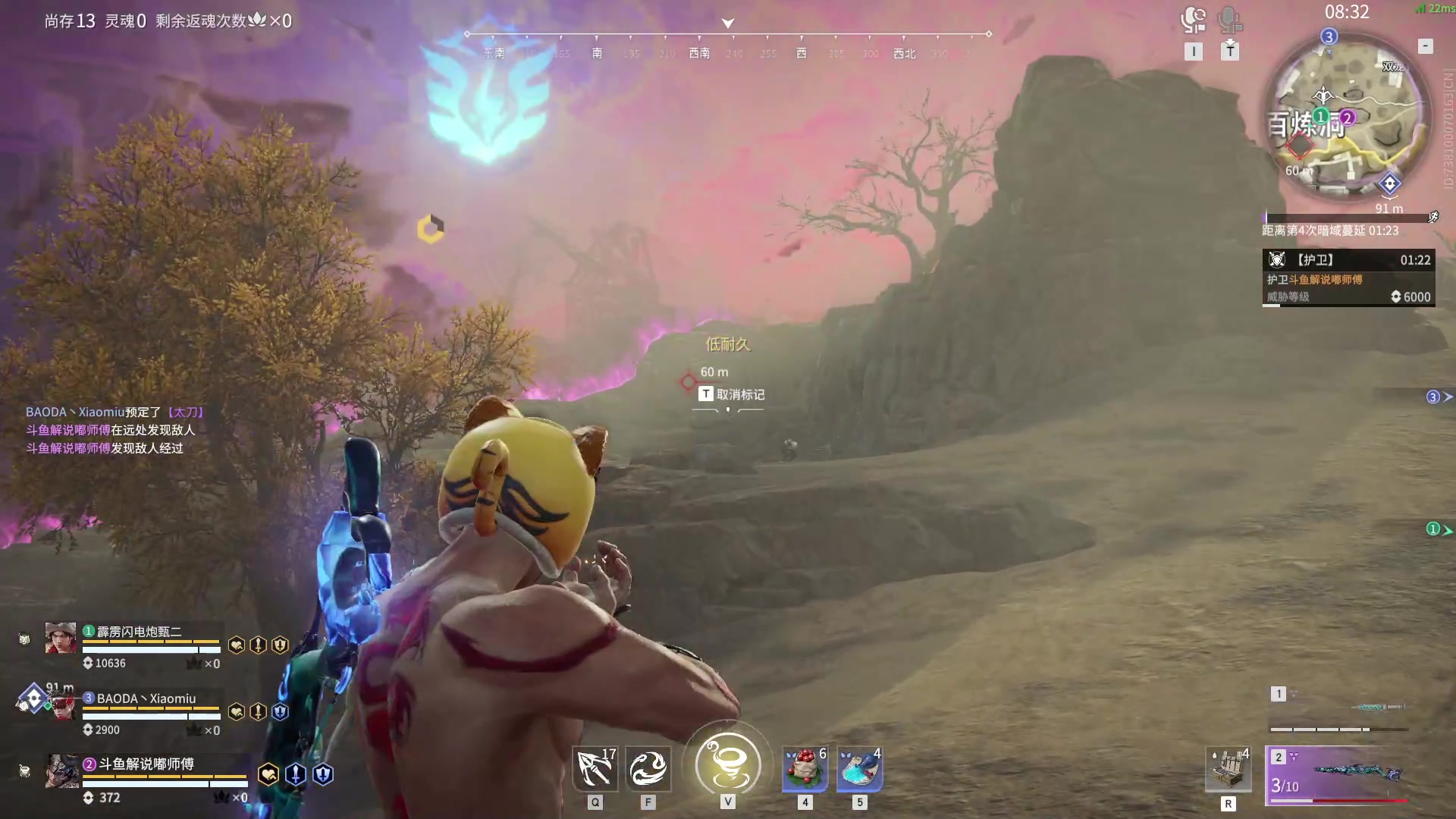 【2023-04-29 01点场】解说嘟师傅：新版本的鹅我更看不懂了