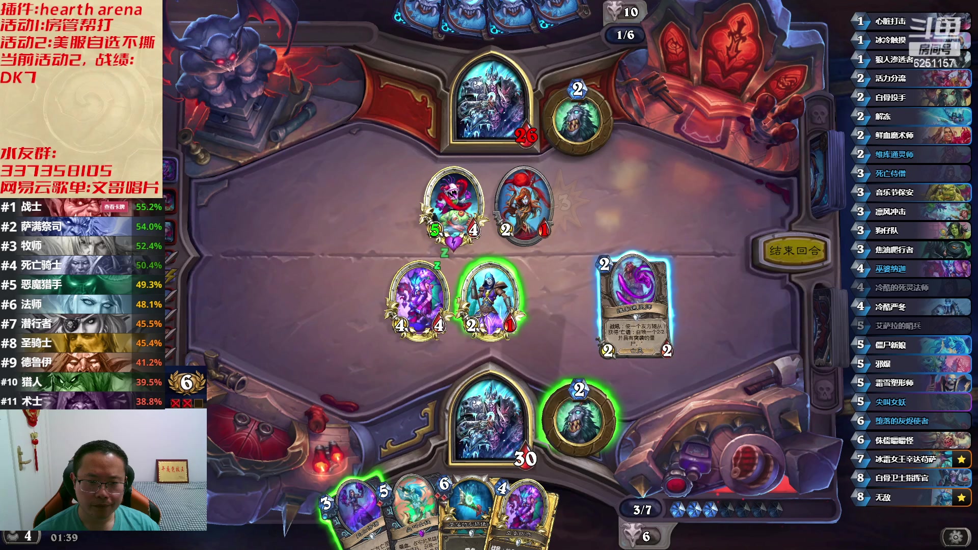 【2023-04-29 00点场】麦迪文哥：午夜竞技，快乐有趣