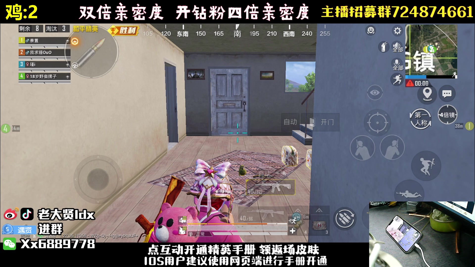 【2023-04-29 01点场】老大贤：皇冠1v4：带你看遍海岛上的小姐姐