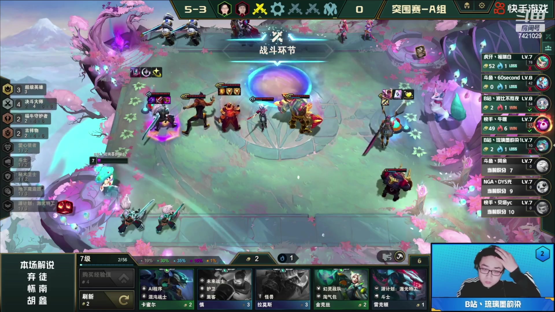 【2023-04-29 18点场】阿豪ei：前五冲第一！7421029