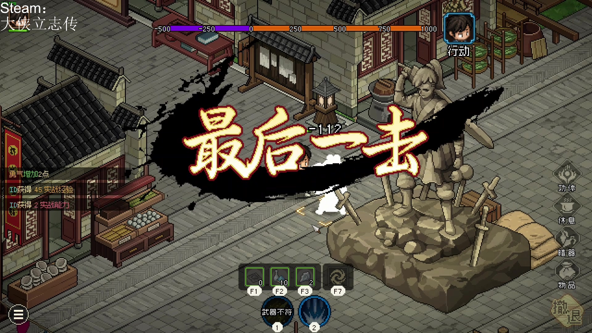 【2023-04-29 12点场】这个ID很流弊：大侠立志传~~（ID