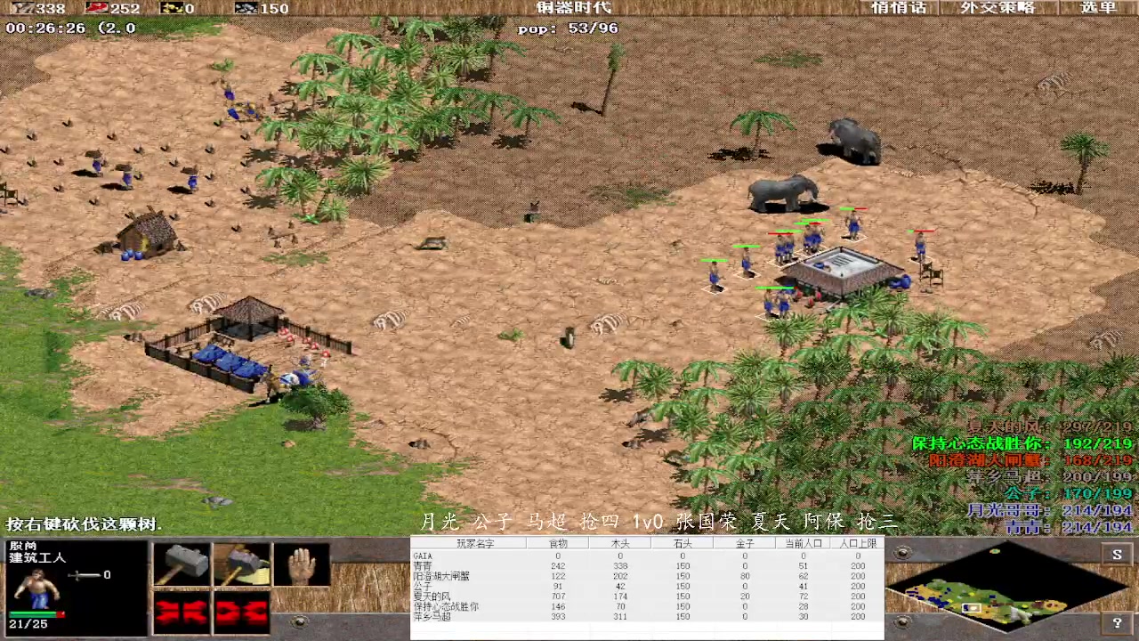 月光 公子 马超 抢四 2v3 张国荣 夏天 阿保 抢三