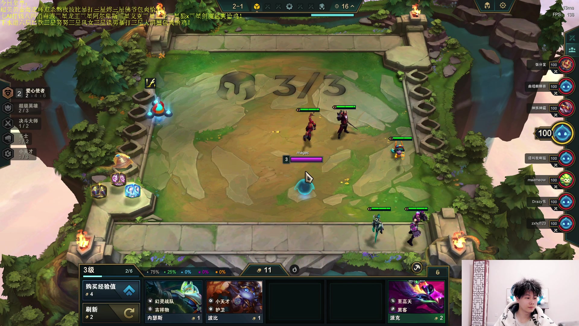 【2023-04-29 19点场】是小柒鸭XQ：只会赌六魔道七层追梦！！！