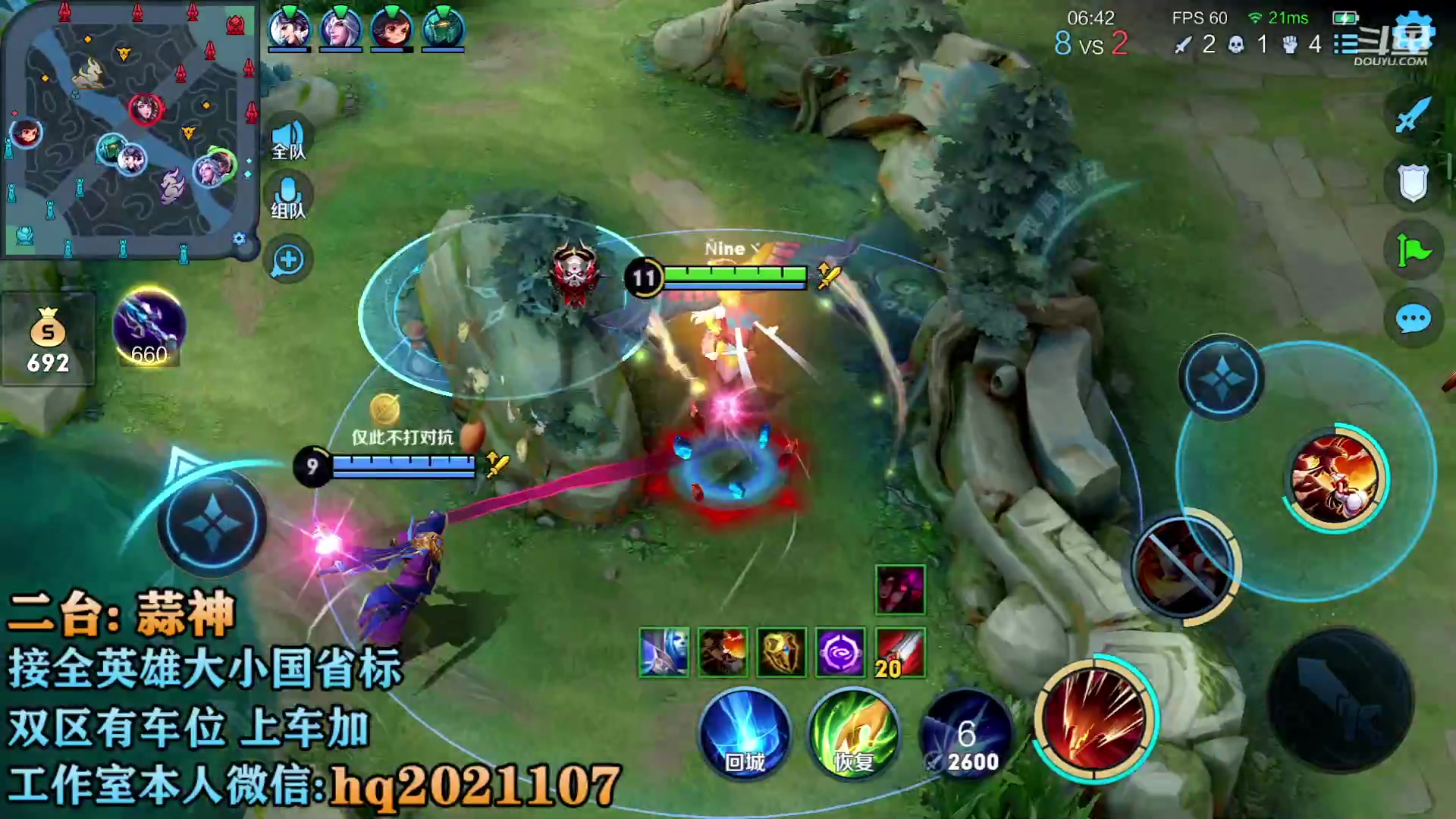 【2023-04-29 15点场】A老回：国服野王带粉 5395900