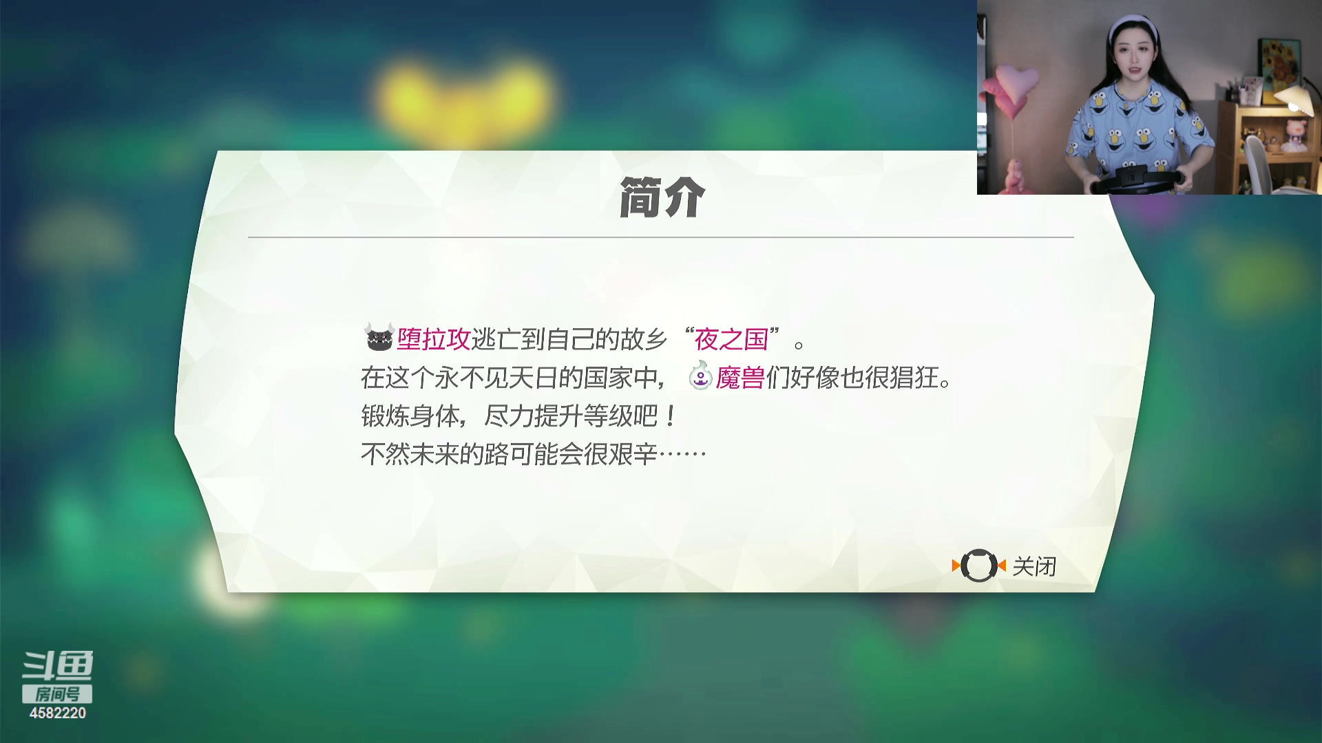 【2023-04-24 21点场】二减eeJ：喝茶听歌健身房