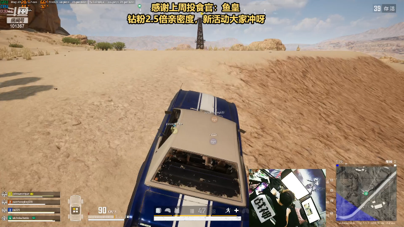 【热门游戏】轻语丶619的精彩时刻 20230429 23点场